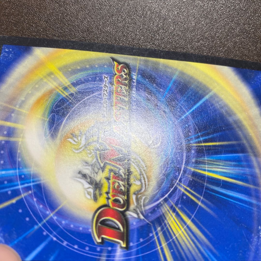 Extreme invasion G.O.D.