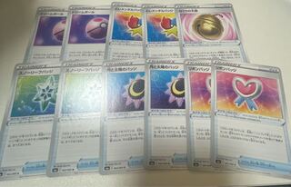 selling in bulk 1枚