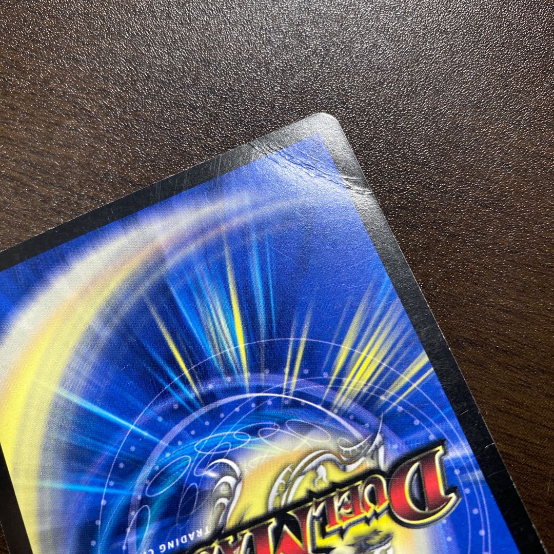 Miracle Spirit Mirzam