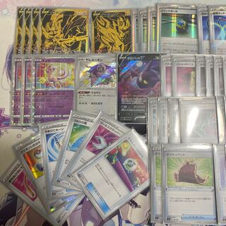 Speed LightningZacian