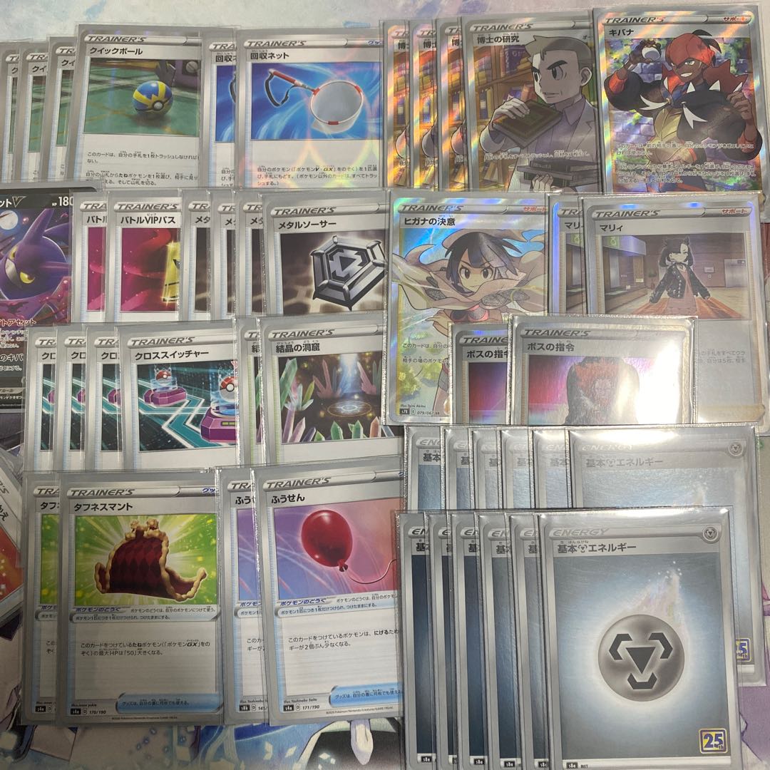 Speed LightningZacian