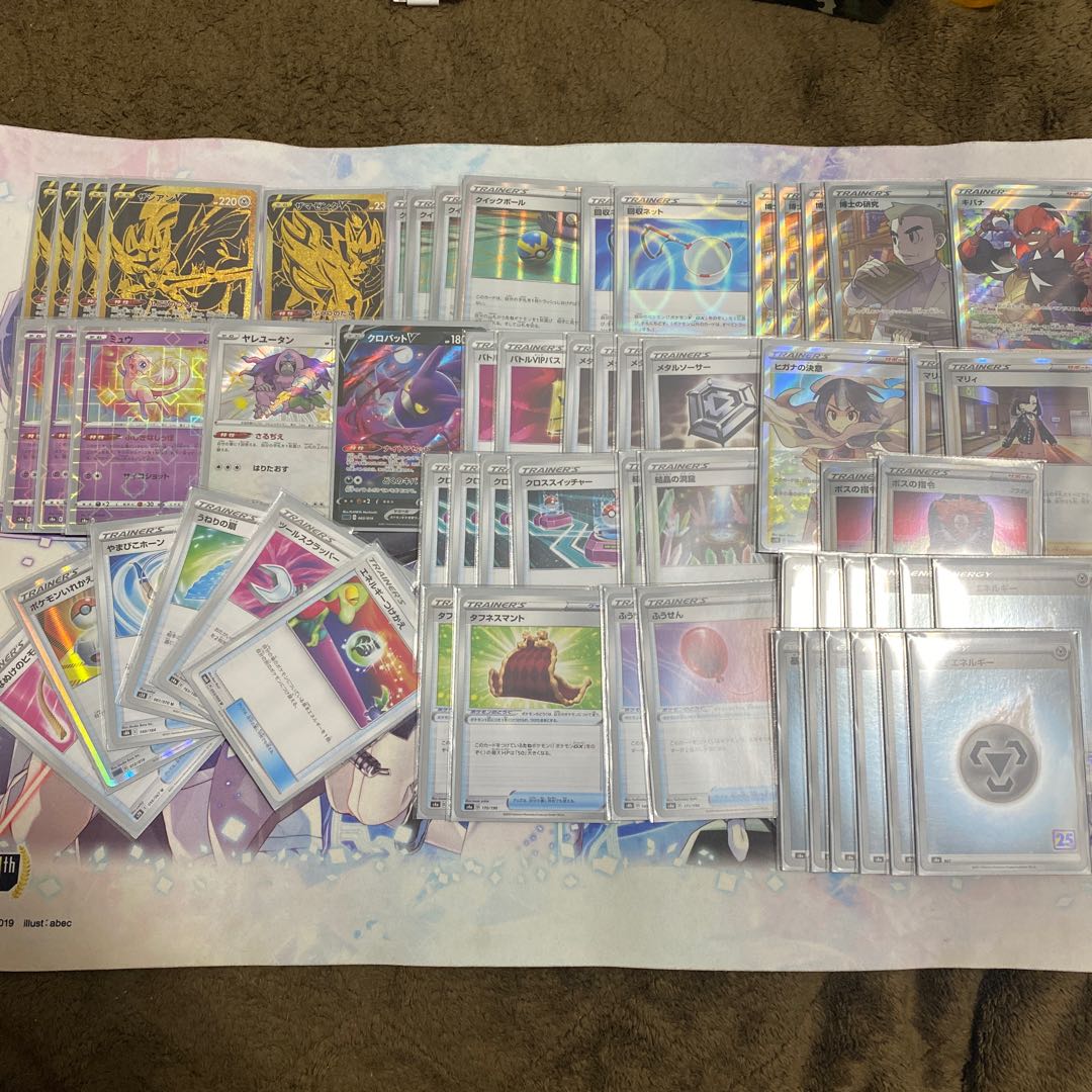 Speed LightningZacian