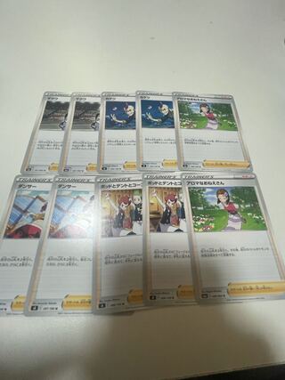 selling in bulk 1枚