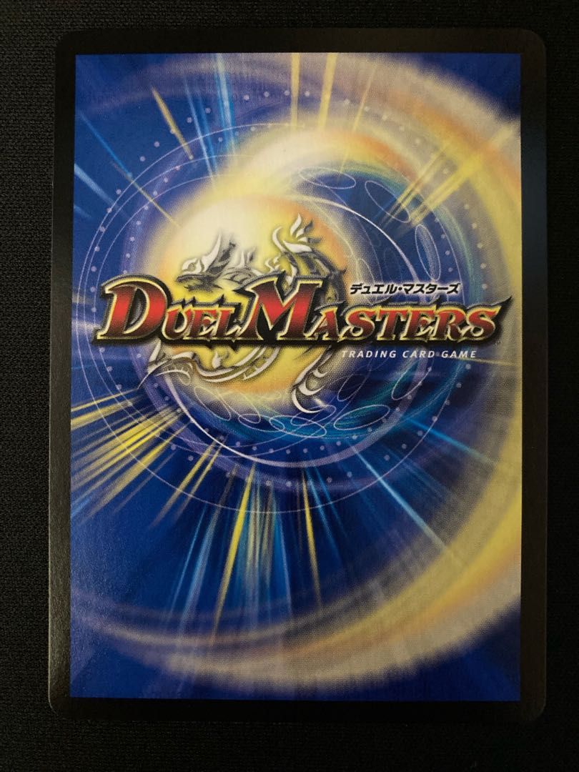 Forbidden Dragon Secret Eternal Premiums 1 copy