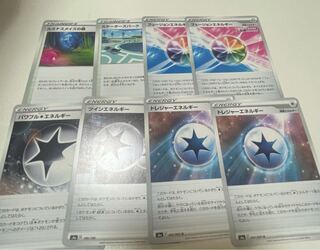 selling in bulk 1枚