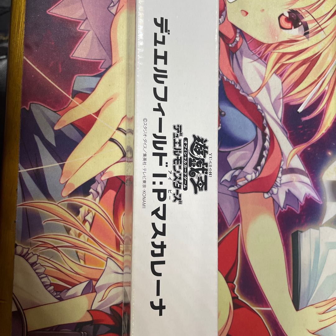 i:p Mascarena Playmat