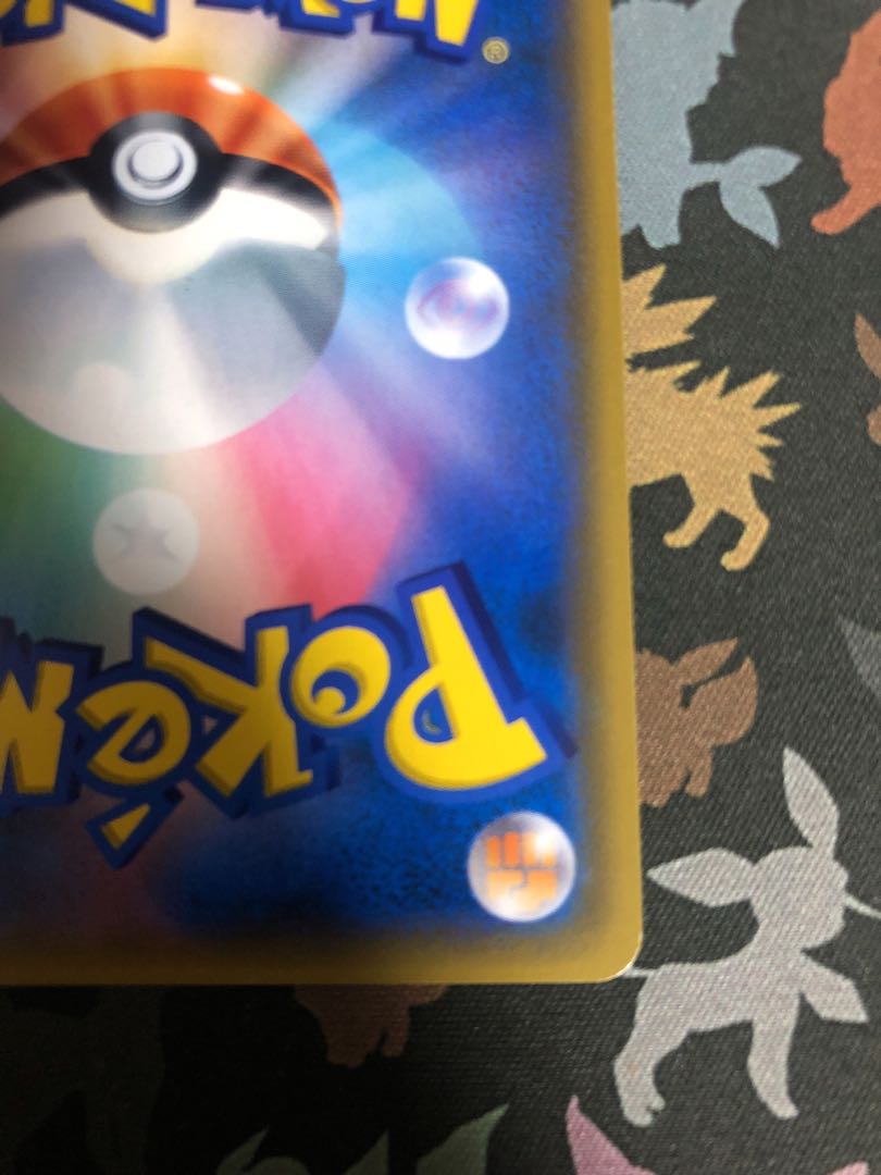 Green's Exploration SR