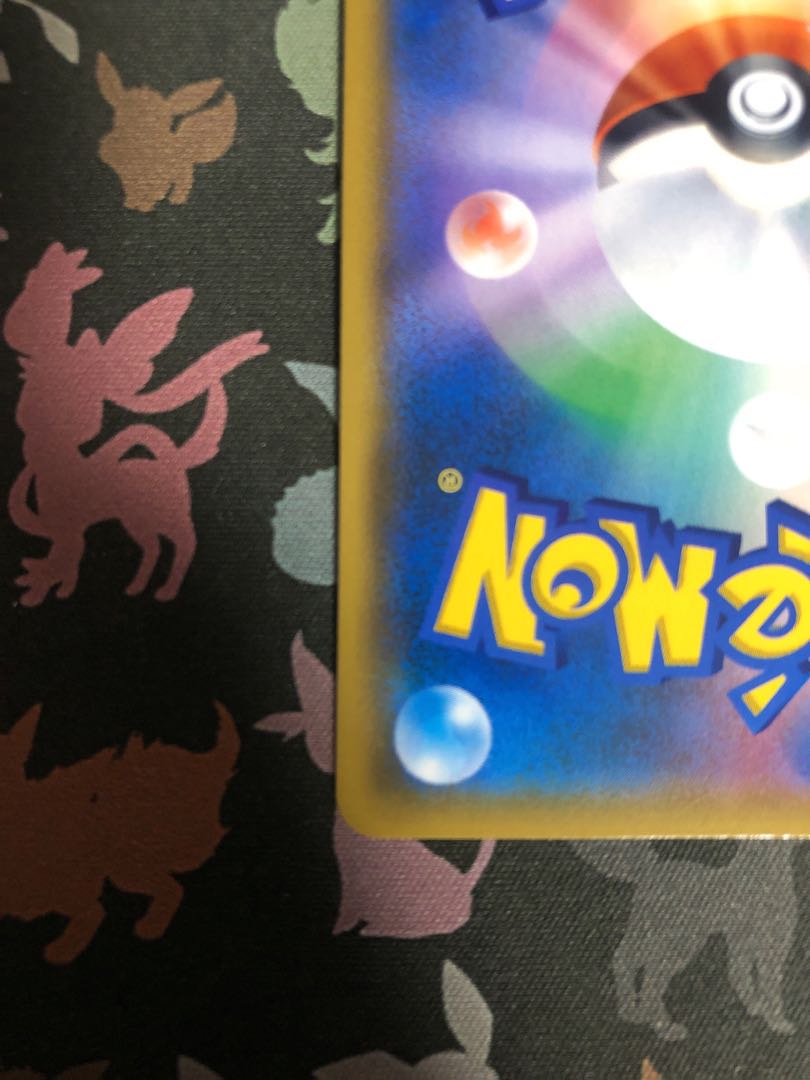 Green's Exploration SR