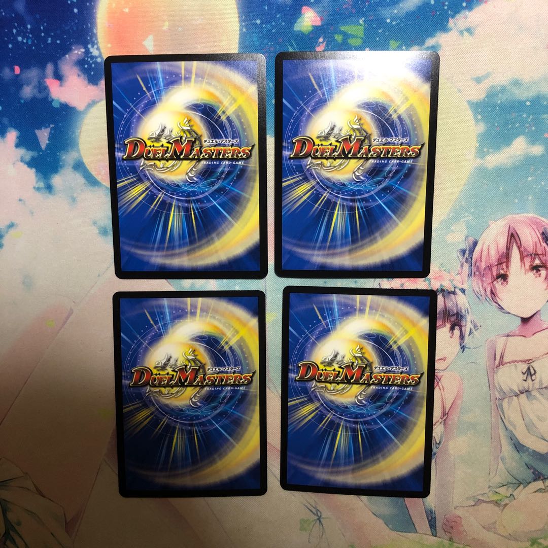 Glittering Galaxy Final Form: Giran Grail