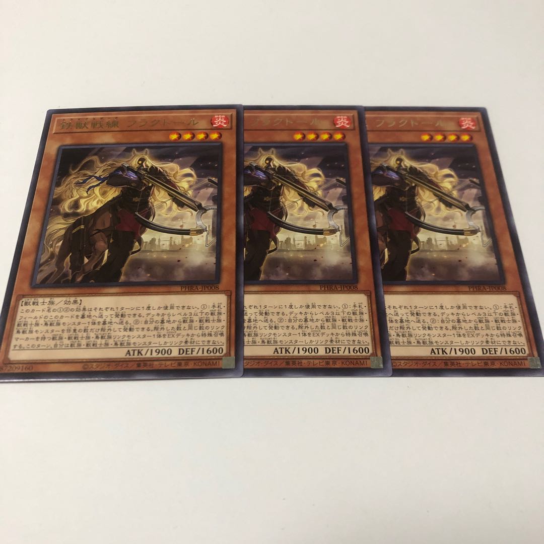 Tri-Brigade Fraktall Rare