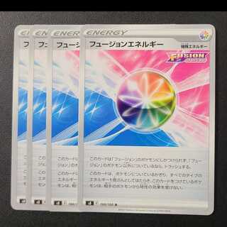 Fusion Energy 4 sheets