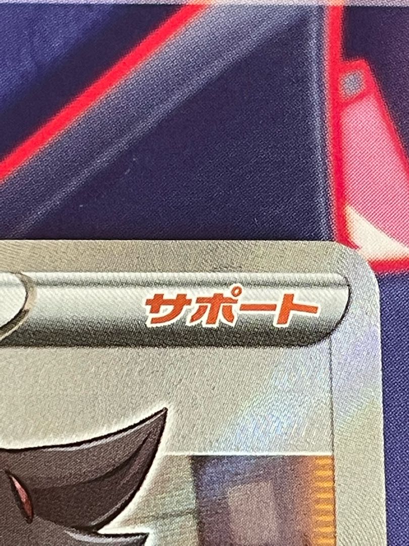 Beautiful MarnieSR ShieldMarnie Old Marnie