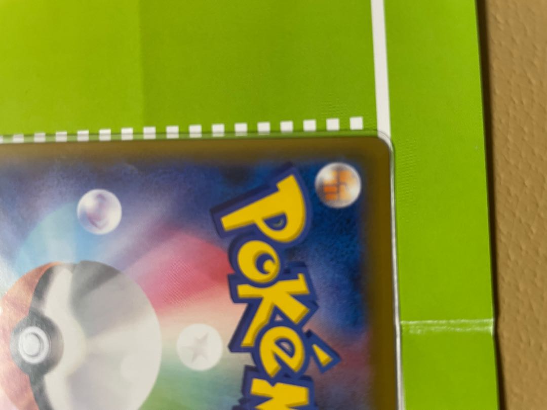 Beautiful MarnieSR ShieldMarnie Old Marnie