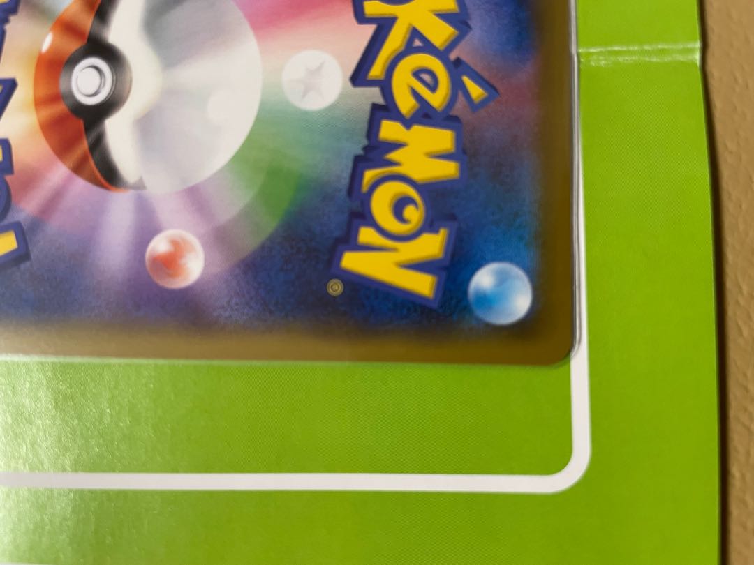 Beautiful MarnieSR ShieldMarnie Old Marnie