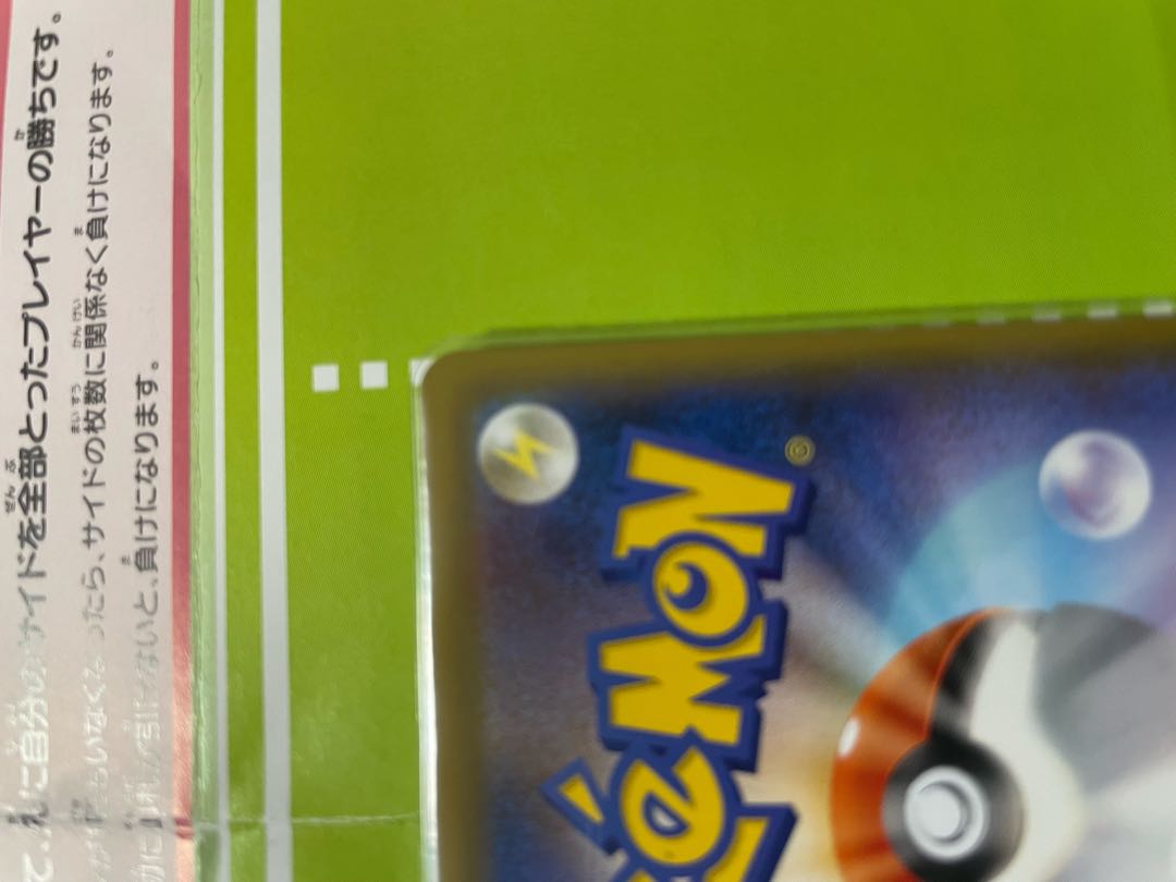 Beautiful MarnieSR ShieldMarnie Old Marnie