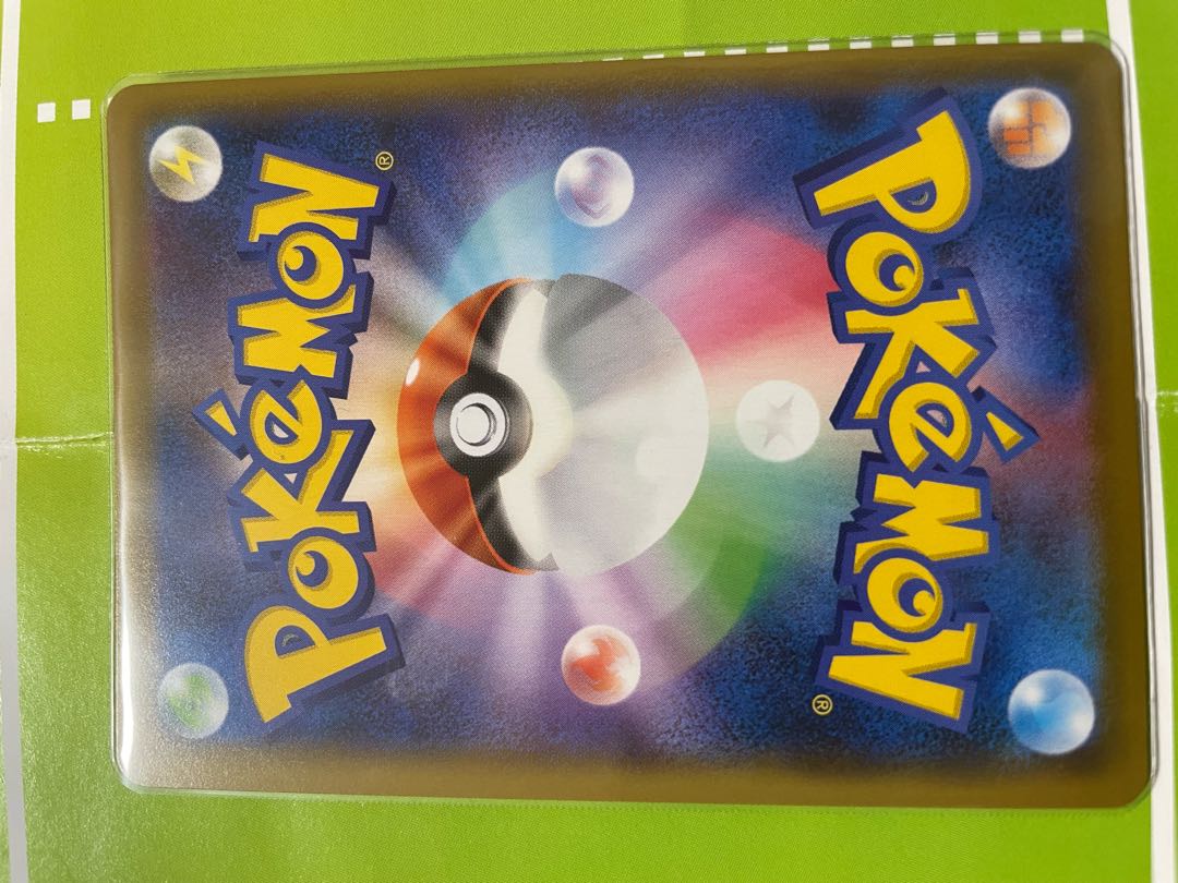 Beautiful MarnieSR ShieldMarnie Old Marnie