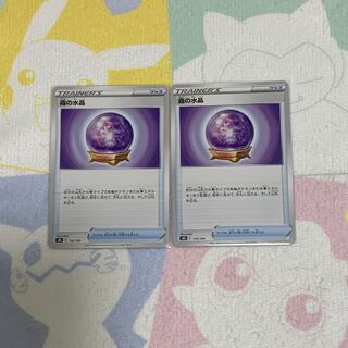 Water Crystal of Mist, Set of 2