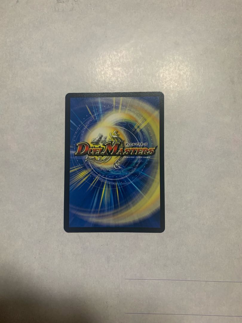 Gigandidanos, the Great Tree King KGM