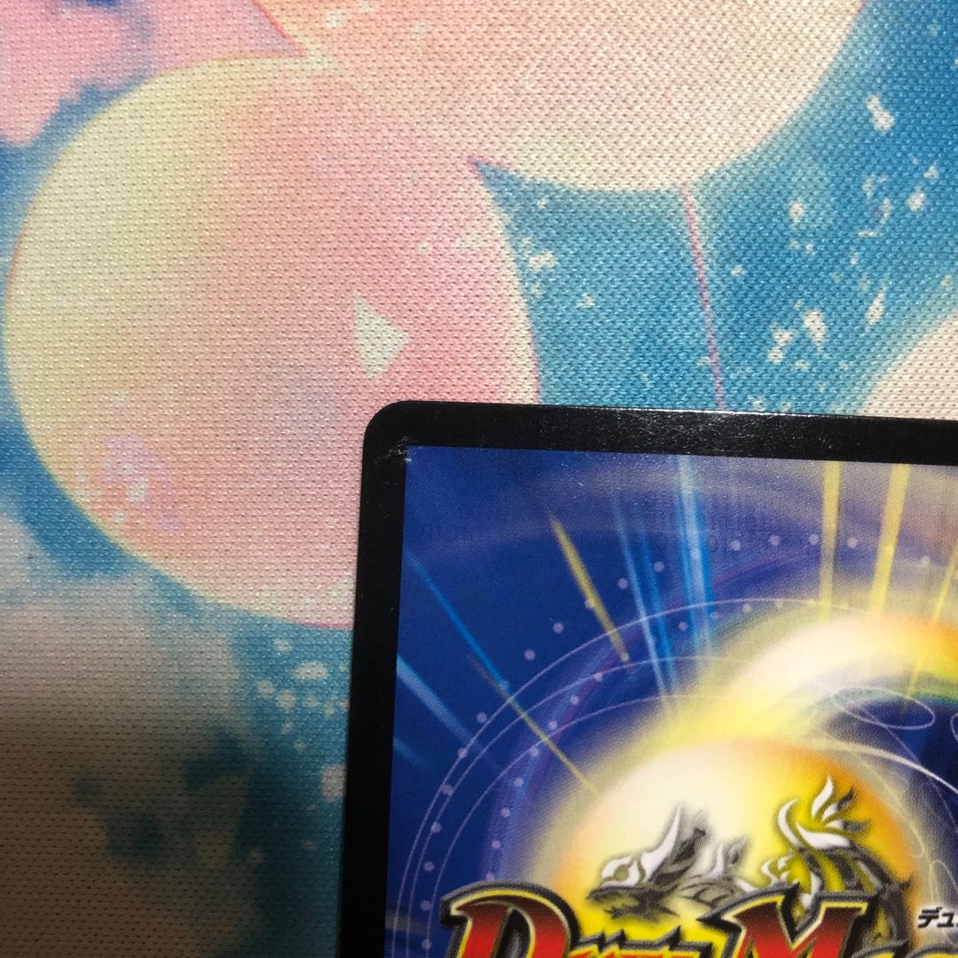 S-class universe, Adamski.