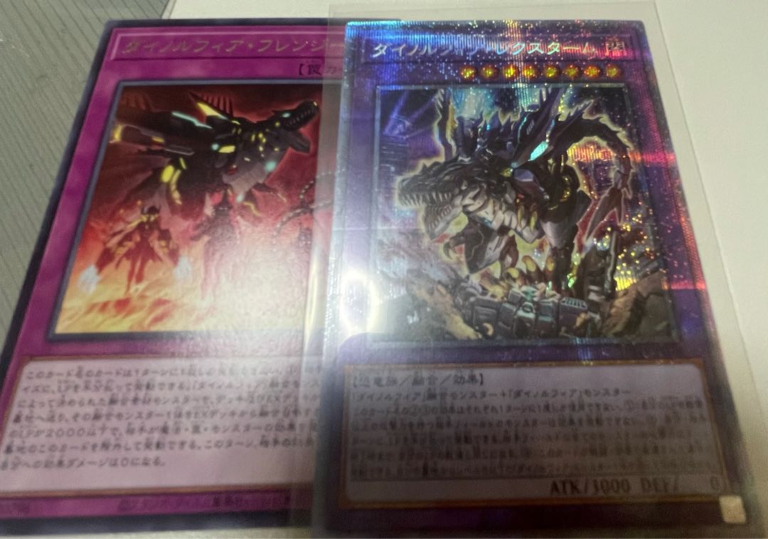 Dynorphia Rectum Prismatic Secret Rare