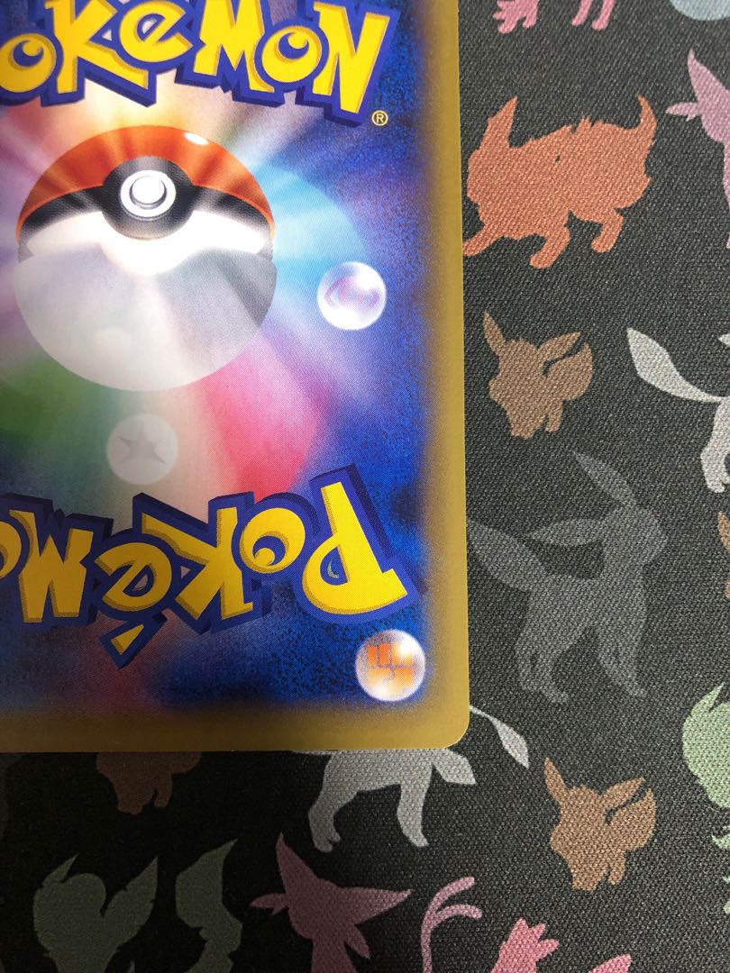 Reshiram & ZekromGX SR