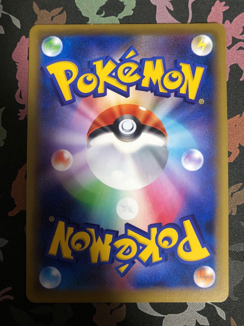 Reshiram & ZekromGX SR