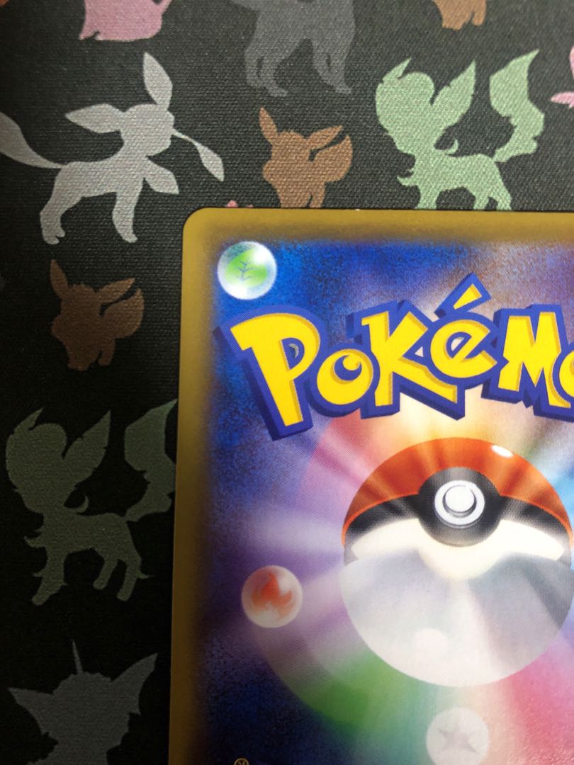 Reshiram & ZekromGX SR