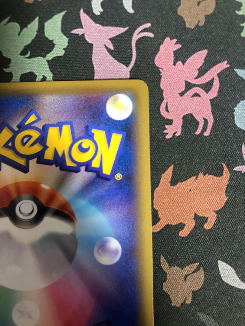 Reshiram & ZekromGX SR