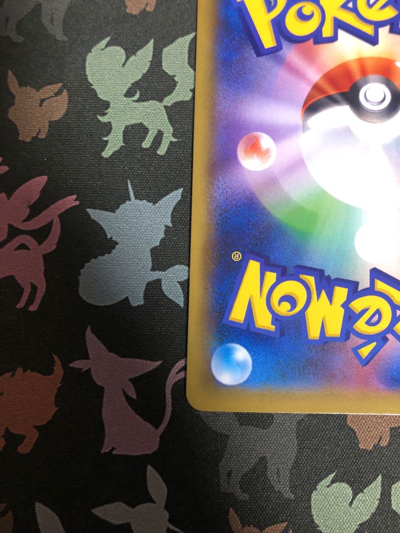 Reshiram & ZekromGX SR