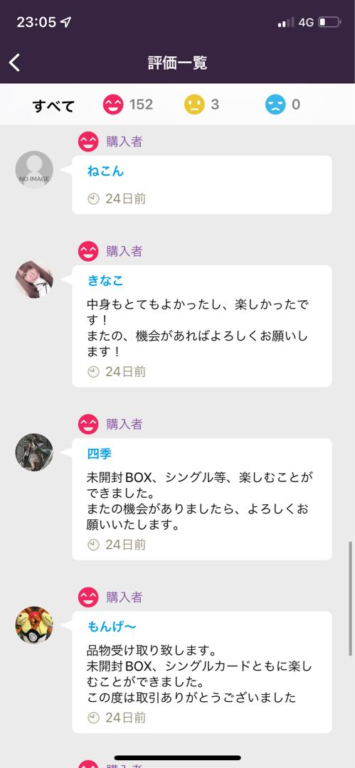 高評価150記念d ポケモンカード　アド確定！