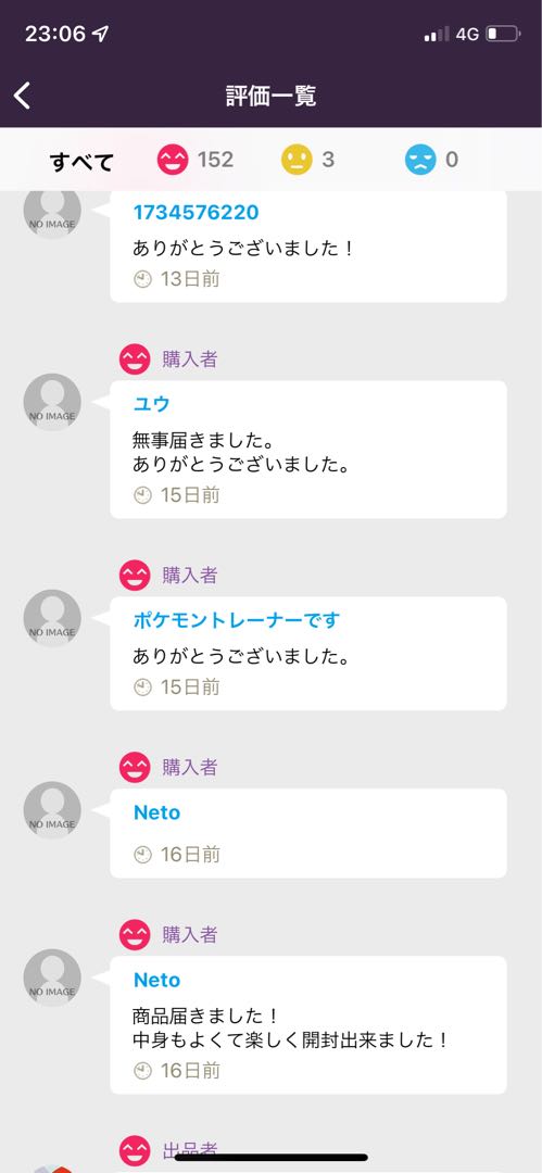 高評価150記念d ポケモンカード　アド確定！