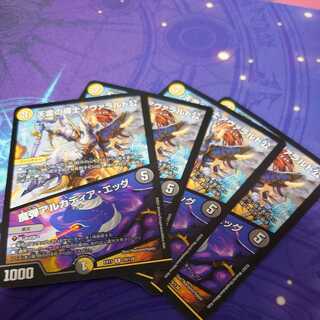 天雷の導士アヴァラルド公｜魔弾アルカディア・エッグ