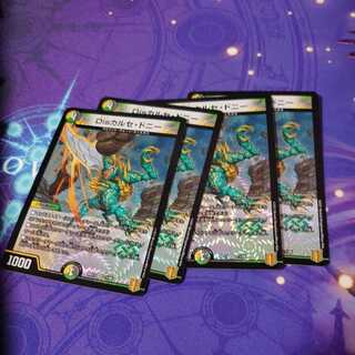 Dis Calce Donnie VR 11/95