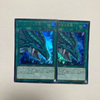 The Eye of Timaeus Ultra Rare