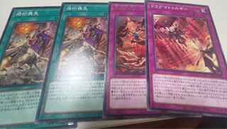 Dragmaturgy Set Summary