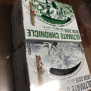 アルティメットクロニクルデッキ2019 2種セット