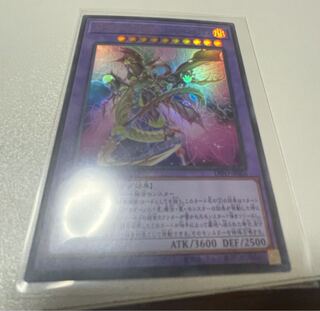 Starving Venom Fusion Dragon