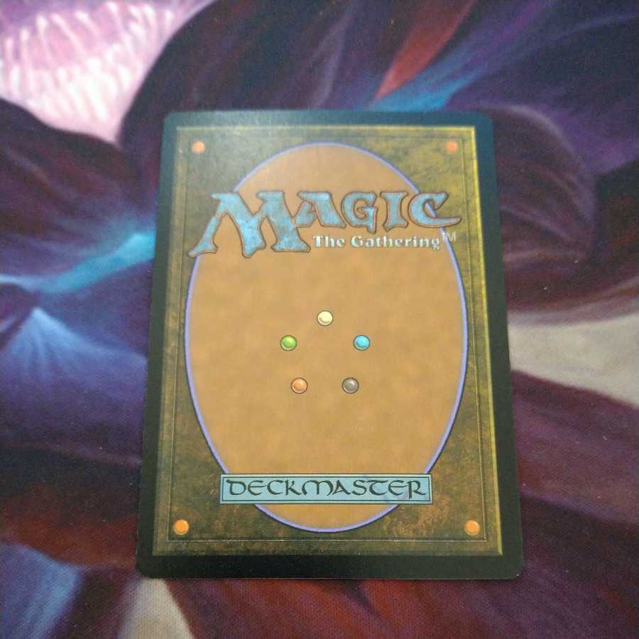 Maze of Ith/Maze of Ith

Japanese foil