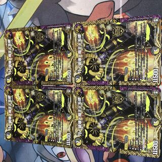 The Moon, Destruction, Demon Kings and Angels