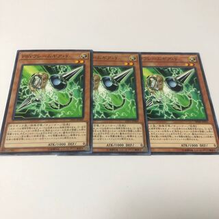 PSYフレームギア・γ ノーマル