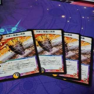 Angels and Darkness Demon Tomb