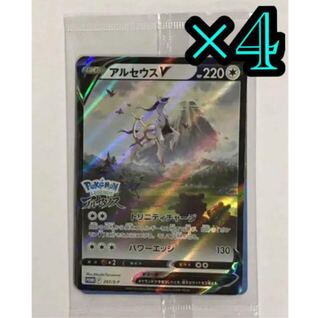 Arceusv Legends Legends Switch Promo Card Early Bird Special