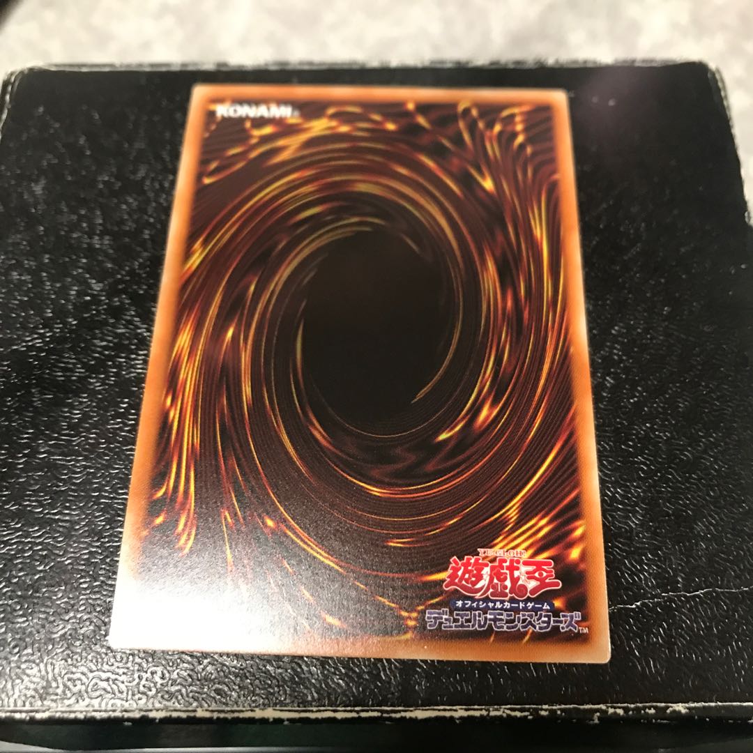 Borrelsword Dragon Ultra Rare