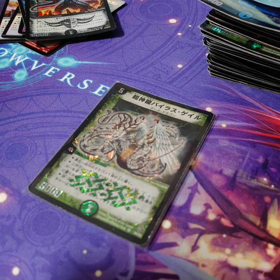 Super Terradragon Bailas Gale