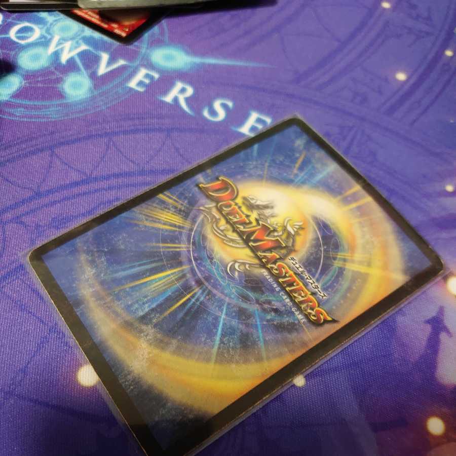 Super Terradragon Bailas Gale