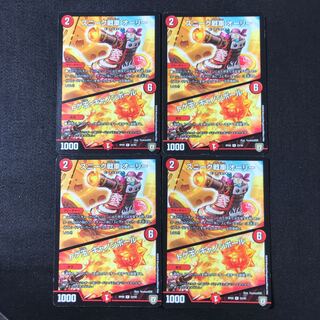 スニーク戦車オーリー　4枚