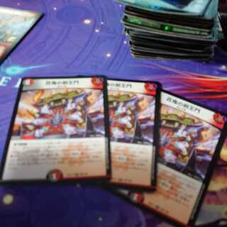 The evil king's gate of a hundred demons