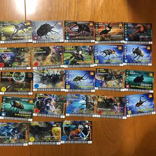 Insect King Collective sale