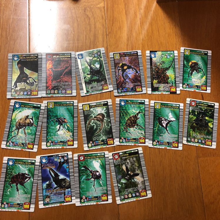 Insect King Collective sale