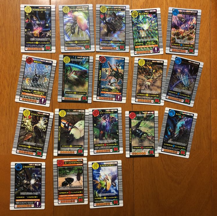 Insect King Collective sale